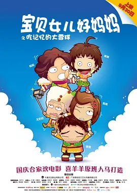 来吧爱的盛宴