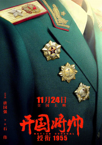 来吧爱的盛宴